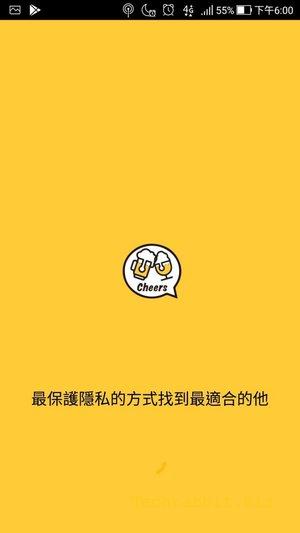 《Cheers》匿名交友App！Cheers聊天室，保護隱私不露臉，即時配對（Android、Iphone）！