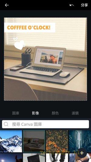 【修圖App】「CANVA - 照片編輯器和設計工具」粉絲團、Instagram修圖、改圖好幫手（Android, Iphone）