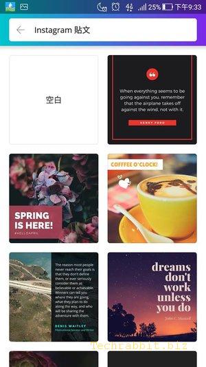 【修圖App】「CANVA - 照片編輯器和設計工具」粉絲團、Instagram修圖、改圖好幫手（Android, Iphone）