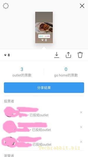 【Instagram App 教學】Instagram Stories 即時動態功能教學！IG發問題，開放粉絲回答，增加與粉絲互動！