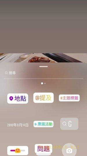 【Instagram App 教學】Instagram Stories 即時動態功能教學！IG發問題，開放粉絲回答，增加與粉絲互動！