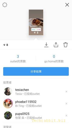 【Instagram App 教學】Instagram Stories 即時動態功能教學！IG發問題，開放粉絲回答，增加與粉絲互動！