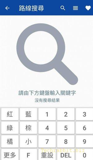 【台北等公車 App】公車到站時刻查詢、路線搜尋、路線規劃、公車站點..台北等公車App搭車超方便！（Android,Iphone）