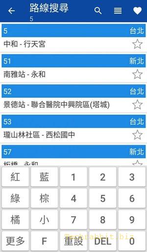 【台北等公車 App】公車到站時刻查詢、路線搜尋、路線規劃、公車站點..台北等公車App搭車超方便！（Android,Iphone）