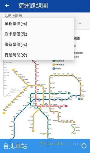 【台北等公車 App】公車到站時刻查詢、路線搜尋、路線規劃、公車站點..台北等公車App搭車超方便！（Android,Iphone）