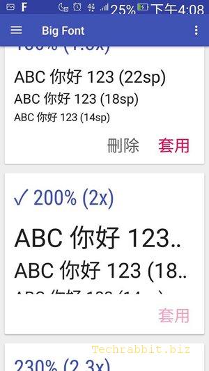 【手機字體放大App】Big Font 字體放大App！ Instagram（Ig）、LINE和網頁的字體太小就用這個App！（Android）