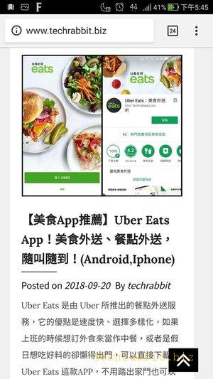 【手機字體放大App】Big Font 字體放大App！ Instagram（Ig）、LINE和網頁的字體太小就用這個App！（Android）