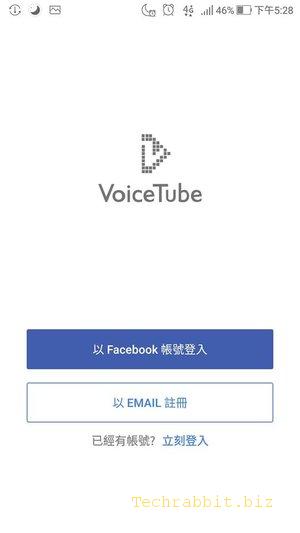 《學英文 App推薦》VoiceTube App 看影片學英文！影片英翻中、CNN、多益、電影、TED、英文字典，學英文好幫手。（Android, IOS）