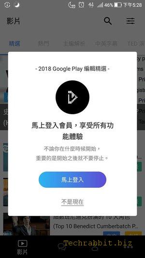 《學英文 App推薦》VoiceTube App 看影片學英文！影片英翻中、CNN、多益、電影、TED、英文字典，學英文好幫手。（Android, IOS）