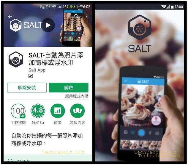 【浮水印app推薦】SALT-自動為照片添加商標或浮水印（Android）