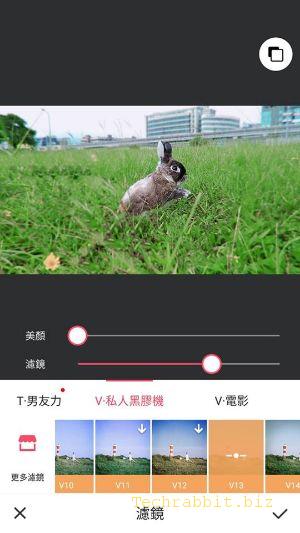 【美顏修圖App】《美圖秀秀Meitu - 美顏自拍, 修圖, 照片編輯器》APP，美顏、修圖、濾鏡，自拍沒煩惱！(Android,Ios)