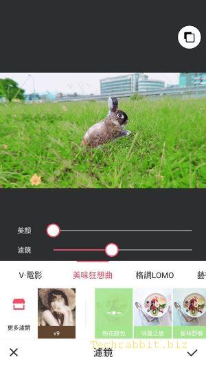 【美顏修圖App】《美圖秀秀Meitu - 美顏自拍, 修圖, 照片編輯器》APP，美顏、修圖、濾鏡，自拍沒煩惱！(Android,Ios)