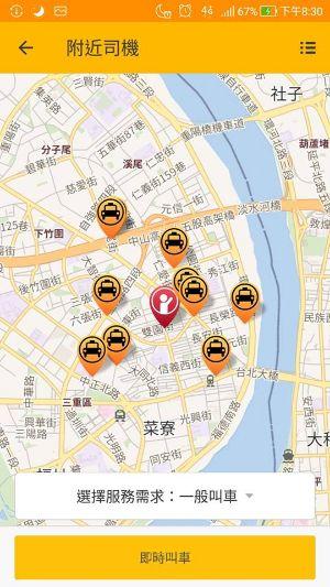 【計程車叫車App 免費下載】《呼叫小黃 - 計程車搜尋平台》APP，機場接送、寵物友善、無菸計程車，叫車免煩惱！(Ios,Android)