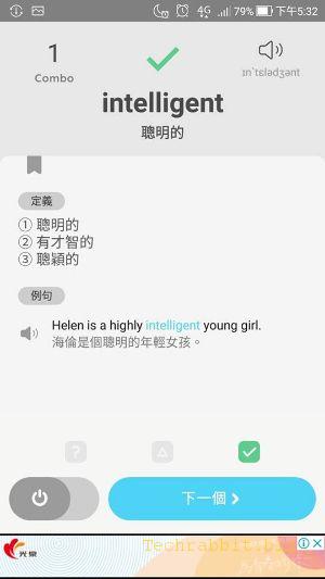 【學英文App 推薦】WordBit 螢幕解鎖學英文！學英文、背單字...英文學習工具推薦！（Ios,Android）