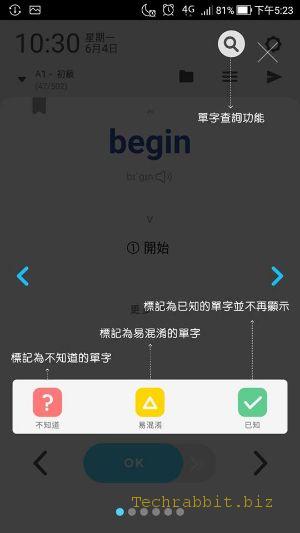 【學英文App 推薦】WordBit 螢幕解鎖學英文！學英文、背單字...英文學習工具推薦！（Ios,Android）