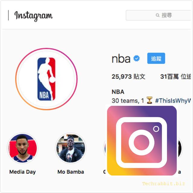 【IG 限時動態教學】如何看別人IG動態卻不留下觀看紀錄？