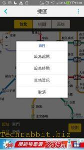 生活行APP 免費下載，查詢天氣、找美食、看新聞電影...生活行APP 讓你免煩惱！(Ios,Android)