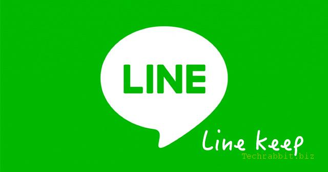 【Line keep 教學】如何在Line App裡備份跟儲存？一鍵備份重要資料，換手機、重新安裝，再也不怕！