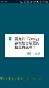 【Zenly：麻吉專用】App教學，查詢朋友、好友位置，GPS定位分享社群！（Android、iOS）