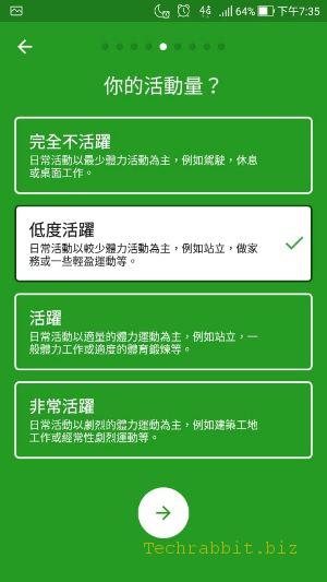 《FatSecret卡路里計算器》APP 免費下載！減肥、飲食控制、卡路里熱量計算的好幫手（Android、iOS）