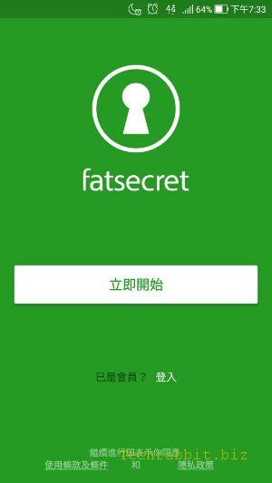 《FatSecret卡路里計算器》APP 免費下載！減肥、飲食控制、卡路里熱量計算的好幫手（Android、iOS）