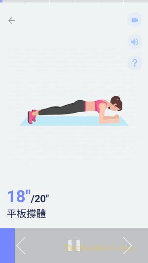 《平板支撐》App下載！健身、運動、體適能、肌肉訓練...鍛鍊核心肌群的好幫手（Android、iOS）