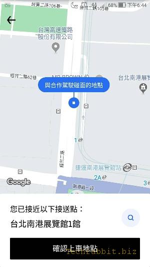 【叫車 App】Uber App 搭車安全、舒適，網路叫車推薦（iOS、Android）