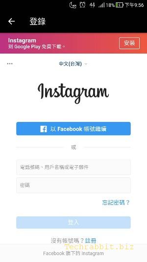 IG退追蹤對方知道嗎？線上App查詢 IG 退追蹤、被封鎖、未回粉者（Android, iOS）