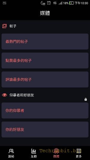 IG退追蹤對方知道嗎？線上App查詢 IG 退追蹤、被封鎖、未回粉者（Android, iOS）