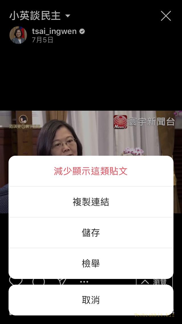 IG上面的IGTV影片怎麼下載？IGTV Downloader，讓你快速把IG上喜歡的影片儲存起來！