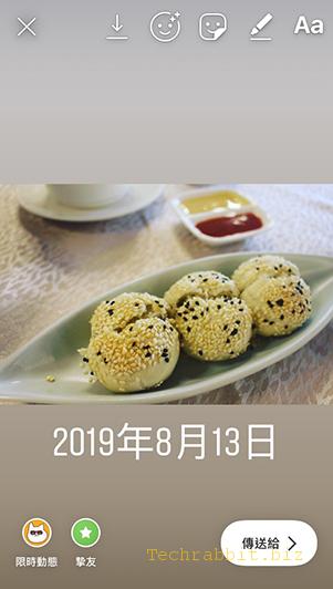 【IG 摯友】隱藏限時動態，只讓你的摯友看到你的 IG 限時～～