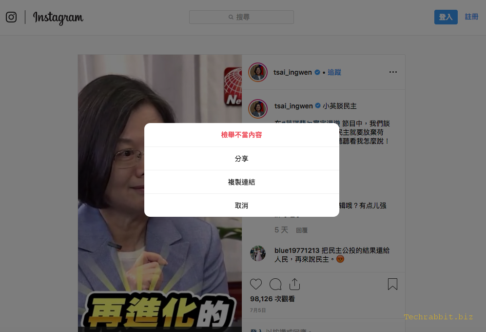 IG上面的IGTV影片怎麼下載？IGTV Downloader，讓你快速把IG上喜歡的影片儲存起來！