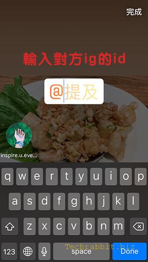 【IG 限時動態】「提及」功能教學！在限時動態上標註好友、品牌、家人！