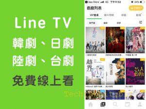 line tv