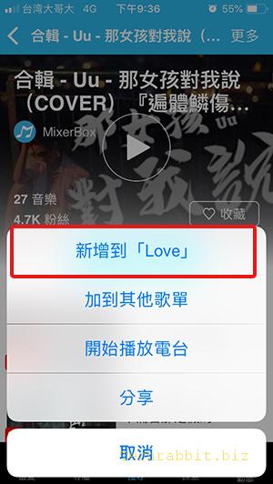 MixerBox App！音樂影片MP3播放器，免費聽歌＆下載！（Android、iOS）