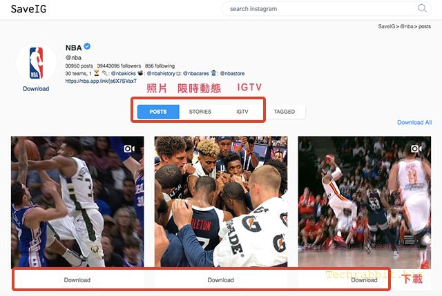 【 IG 照片 下載】下載別人 IG 照片＆IG限時動態 教學
