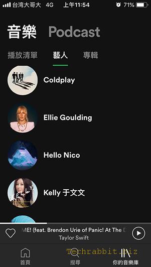 Spotify App 免費下載！月付149就能完全無廣告，歌曲無限聽到飽！（Web、電腦版、App）