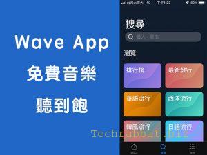 wave-app