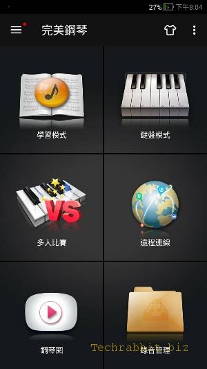 【完美鋼琴】用手機線上彈奏鋼琴，自學鋼琴App！（iOS, Android）