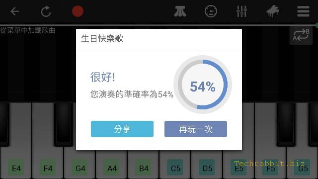 【完美鋼琴】用手機線上彈奏鋼琴，自學鋼琴App！（iOS, Android）