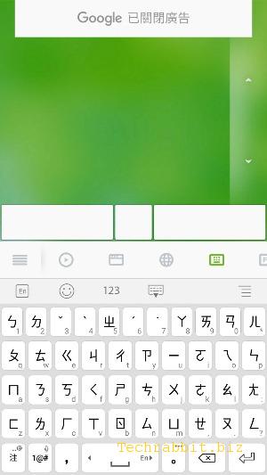 【Remote Mouse App】把手機、平板當鍵盤或無線滑鼠，遠端連線操控教學（iOS, Android）