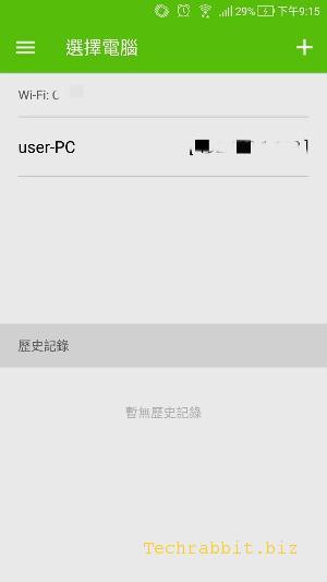 【Remote Mouse App】把手機、平板當鍵盤或無線滑鼠，遠端連線操控教學（iOS, Android）