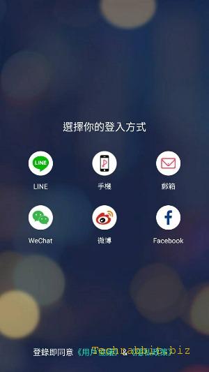 【全民party】線上唱歌App，在線卡拉OK歡歌K歌軟體(iOS, Android)