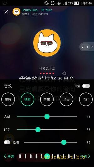 【全民party】線上唱歌App，在線卡拉OK歡歌K歌軟體(iOS, Android)