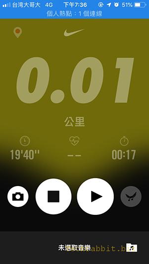 《跑步App 推薦》Nike running App記錄跑步、時長、里程...跑步活動追蹤（iOS、Android）