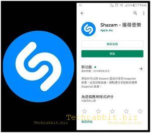 shazam-app