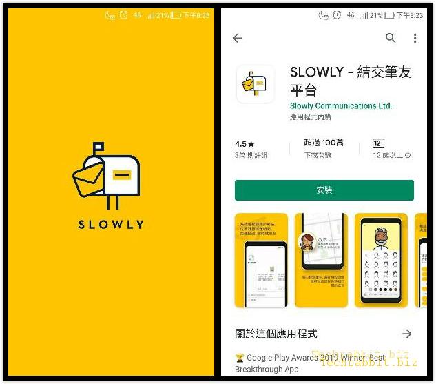 【SLOWLY 交友App】SLOWLY-線上結交筆友平台，功能教學＆介紹！