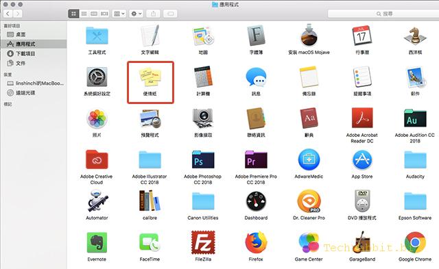 【Mac 便條紙】怎樣在Mac電腦桌面上自訂「便利貼」？