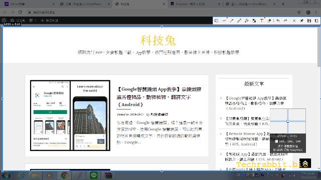 【電腦螢幕截圖】Snipaste強大的電腦截圖工具，輕鬆擷取電腦畫面（Windows,Mac）