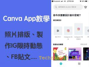 Canva